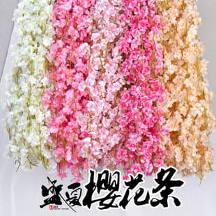 Artificial Cherry Blossom Vine Wrapped Pipe Vine Flower Strands, Faux Plastic Flower Vine Decor
