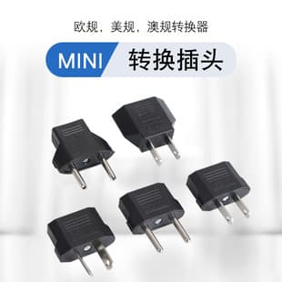 Cross-border stock plug small EU standard US standard AU standard UK standard plug adapter EU standard US standard CN standard plug converter