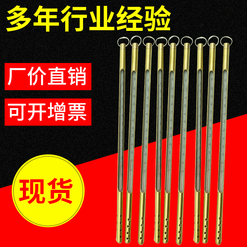 Long-term Supply of Glass Rod Thermometer with Copper Protective Casing, Marine Thermometer, Seawater Temperature Gauge
