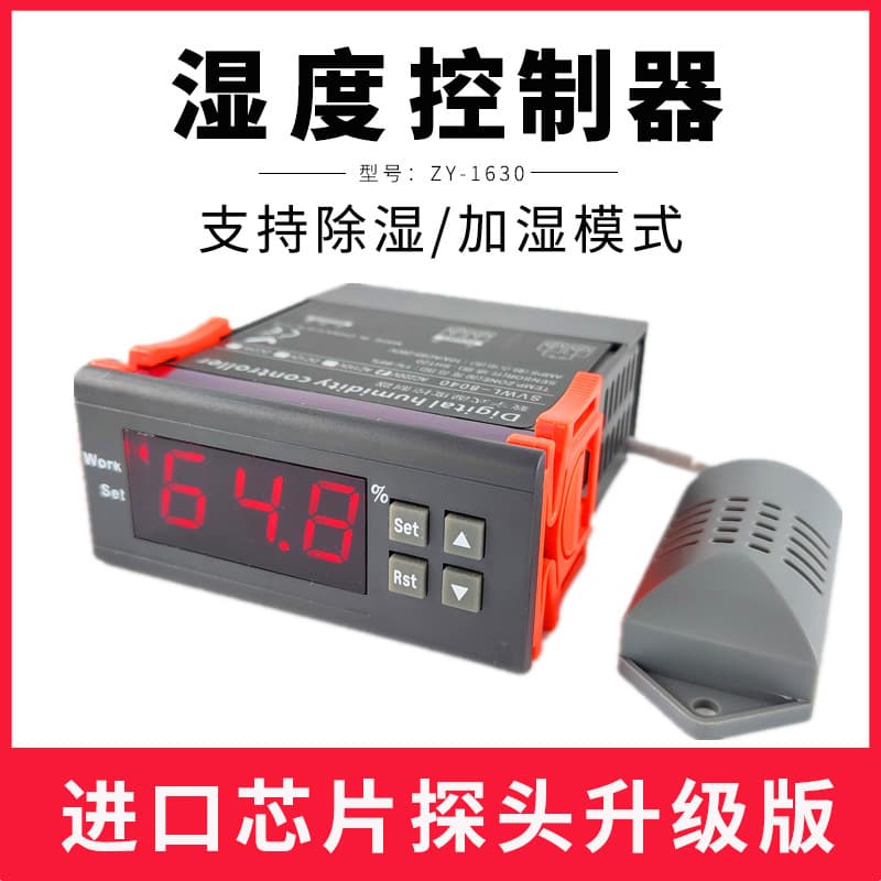 ZY-9080A intelligent digital display humidity controller humidification dehumidification constant humidity control humidity control switch automatic humidity controller