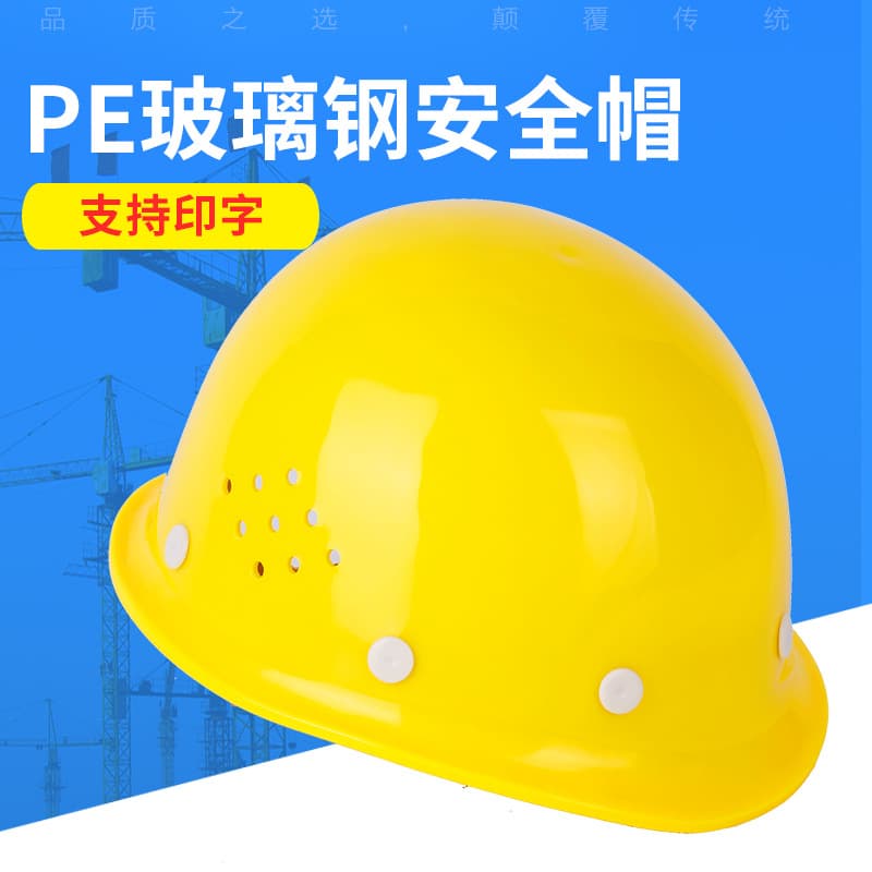 White Buckle Breathable Plastic Helmet Style FRP Safety Helmet for Construction Sites