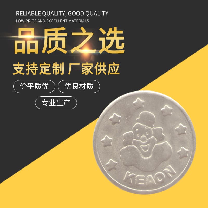 Metal Token Clown Coin Game Machine Token Customization Claw Machine Anti-Counterfeit Coin Customization Game Coin Customization Factory