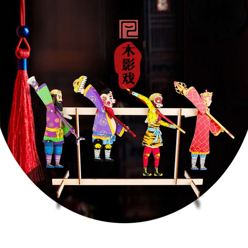 Manufacturer Wholesale Dynamic Shadow Play, Intangible Cultural Heritage Creative One-Handed Shadow Figures, Journey to the West Series Wooden Shadow Puppets