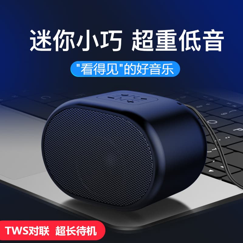 2023 New B62 Bluetooth Speaker, TWS Pairing Bass Speaker with TF Card Slot, Wireless Portable Audio
