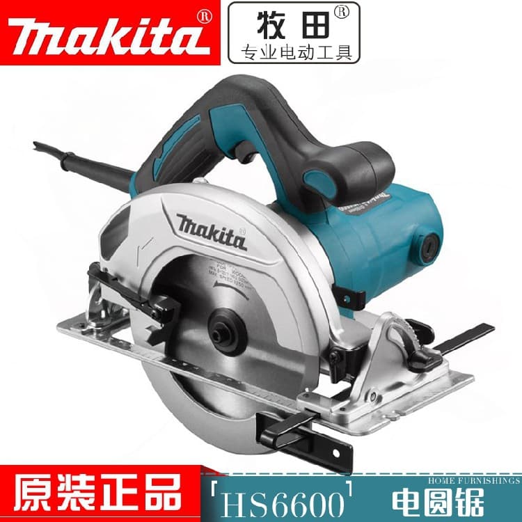 Makita HS6600 Circular Saw 165mm Portable Woodworking Disc Saw Wood Cutting Saw