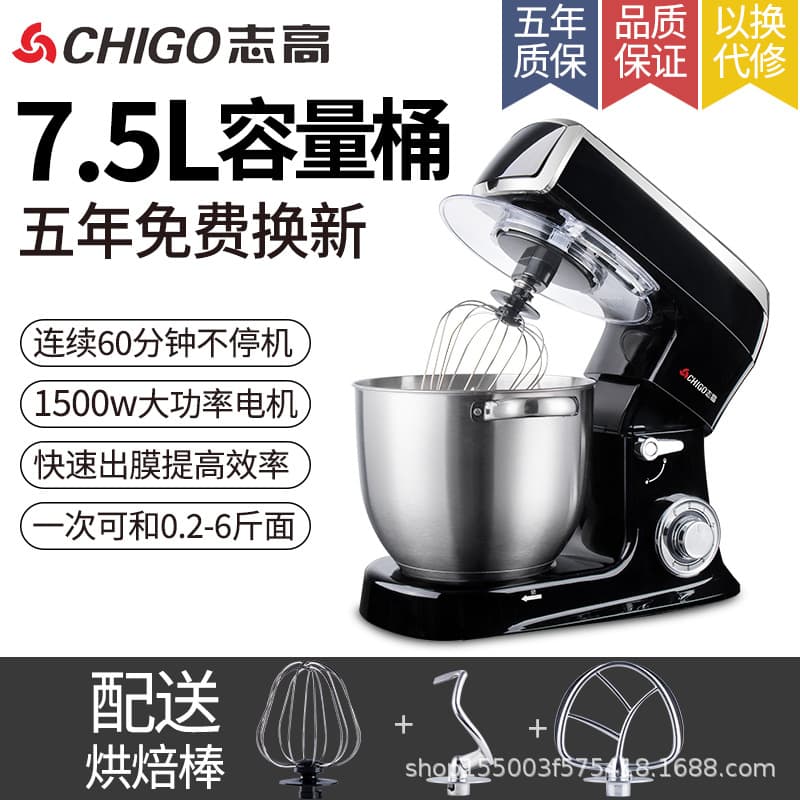 Chigo desktop egg beater electric chef machine household multi-functional dough cream machine commercial dough kneading machine fully automatic