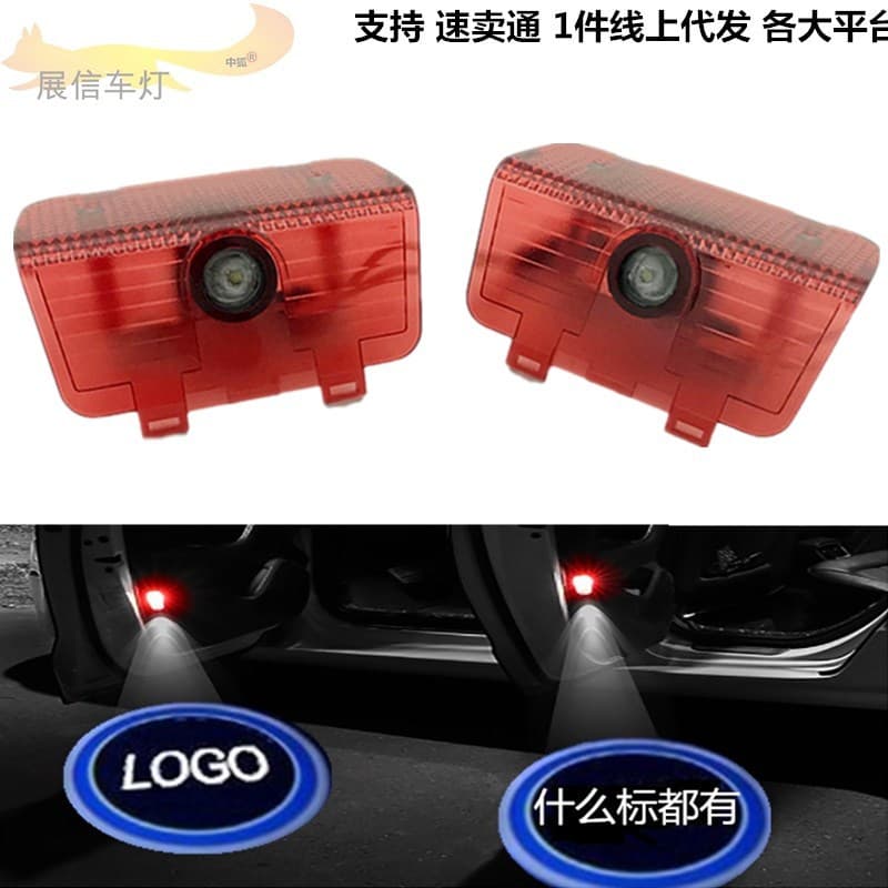 Compatible with Honda Crown Road Welcome Light URV Laser Projection Light Spirior Door Light Door LED Car Light