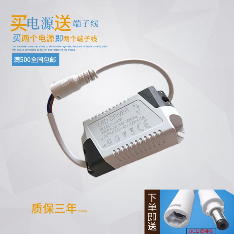 Direct Supply LED Driver Power Supply 3W 4-7W 8-12W 15W 18W 24W Constant Current Driver for Ceiling Lights Downlights Panel Lights