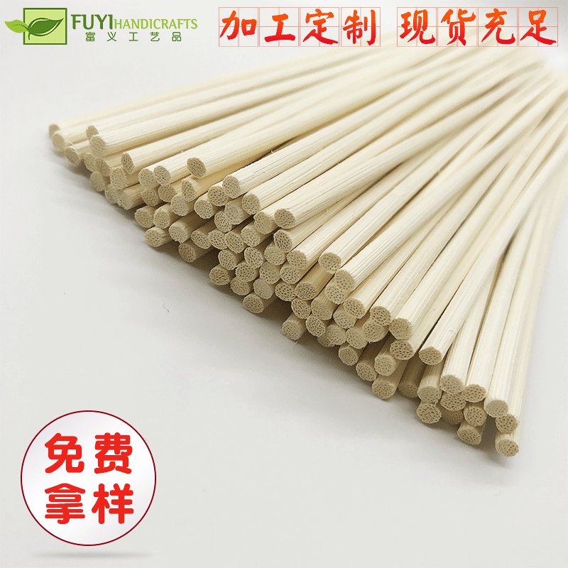 Factory supply of flameless fragrance essential oil rattan sticks, dyed or bleached, for indoor odor removal fiber rods.