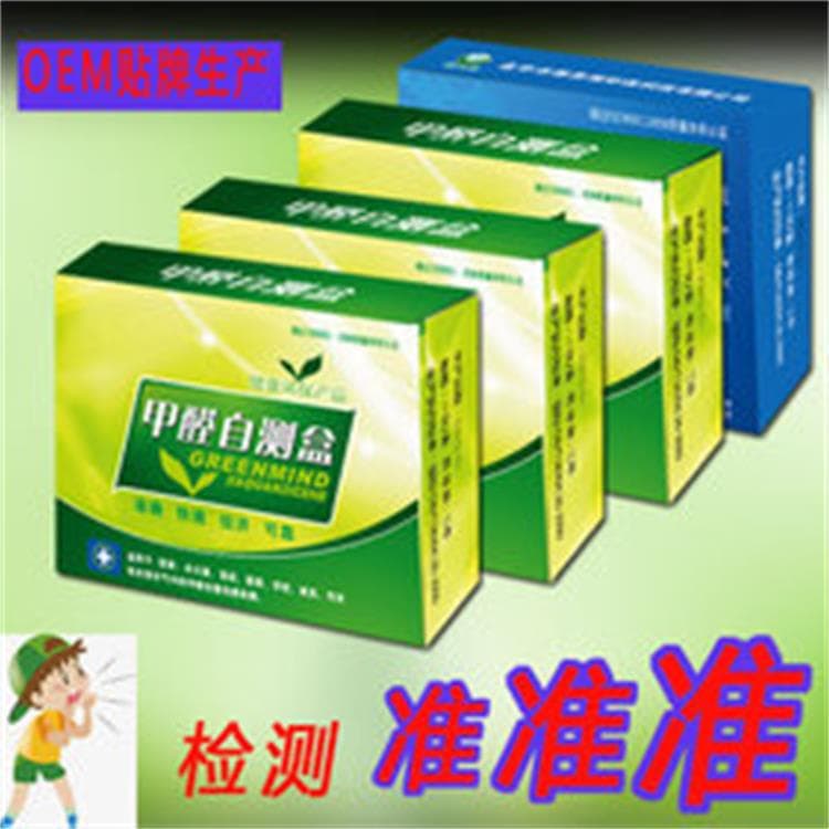 Formaldehyde Concentration, In Stock