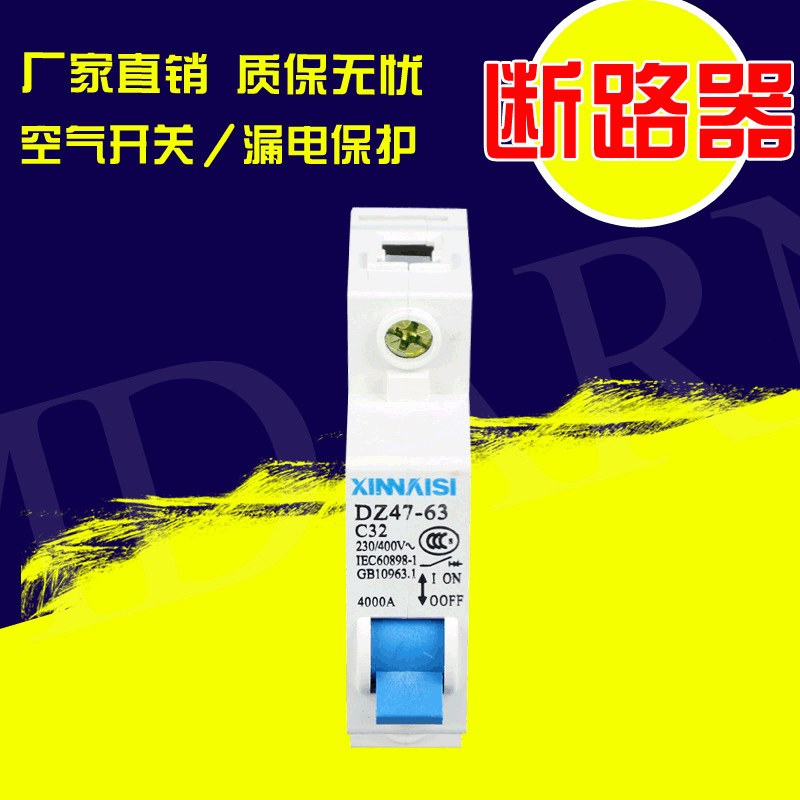 Circuit Breaker DZ47, 1P 16A Air Switch, Single-Phase Single-Circuit Electrical Safety Guardian