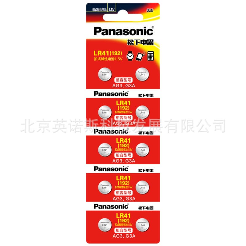 Panasonic LR41 Batteries, Models A76, 189, LR44, LR54, L736, 192, 392A, AG3, LR41, G13A