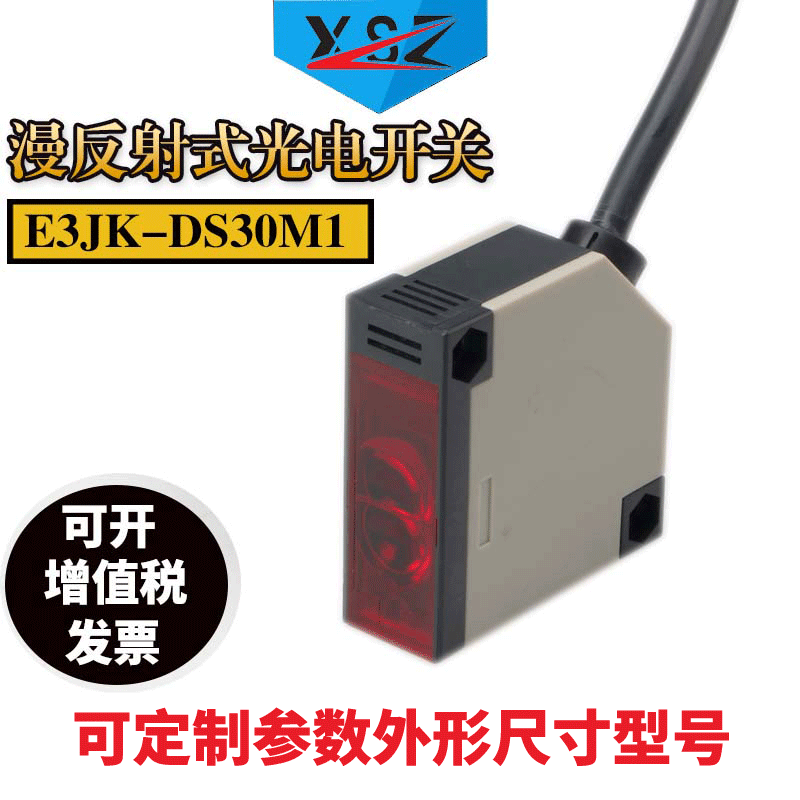 E3JK-DS30M1 Diffuse Reflection Photoelectric Switch Sensor Infrared Induction Switch - Factory Direct Sales