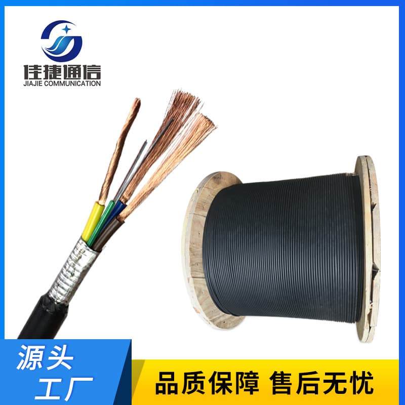 Outdoor Photoelectric Composite Cable, 2-Core to 12-Core Single-Mode Fiber with Integrated Power Supply, Monitoring Optical Cable