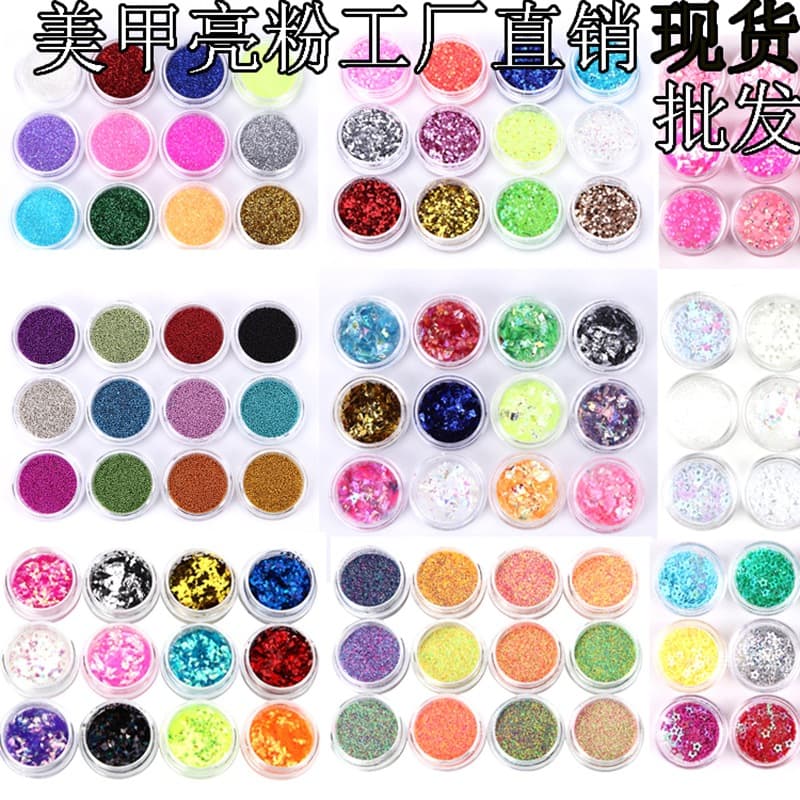 Nail Glitter and Sequins Decoration Mixed Laser Powder Loose Powder Glitter Gel Polish Gradient Color Powder 12-Color Box Set
