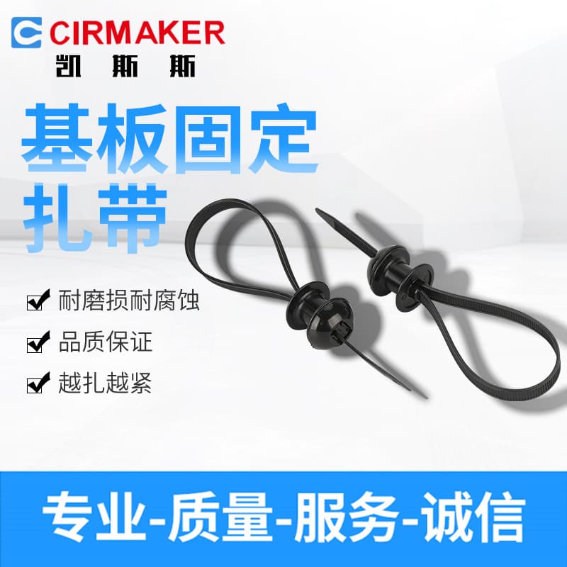 Baseboard Fixing Cable Tie, Automotive Cable Tie, Baseboard Wire Harness Fixing Cable Tie, Round Fixing Head Cable Tie