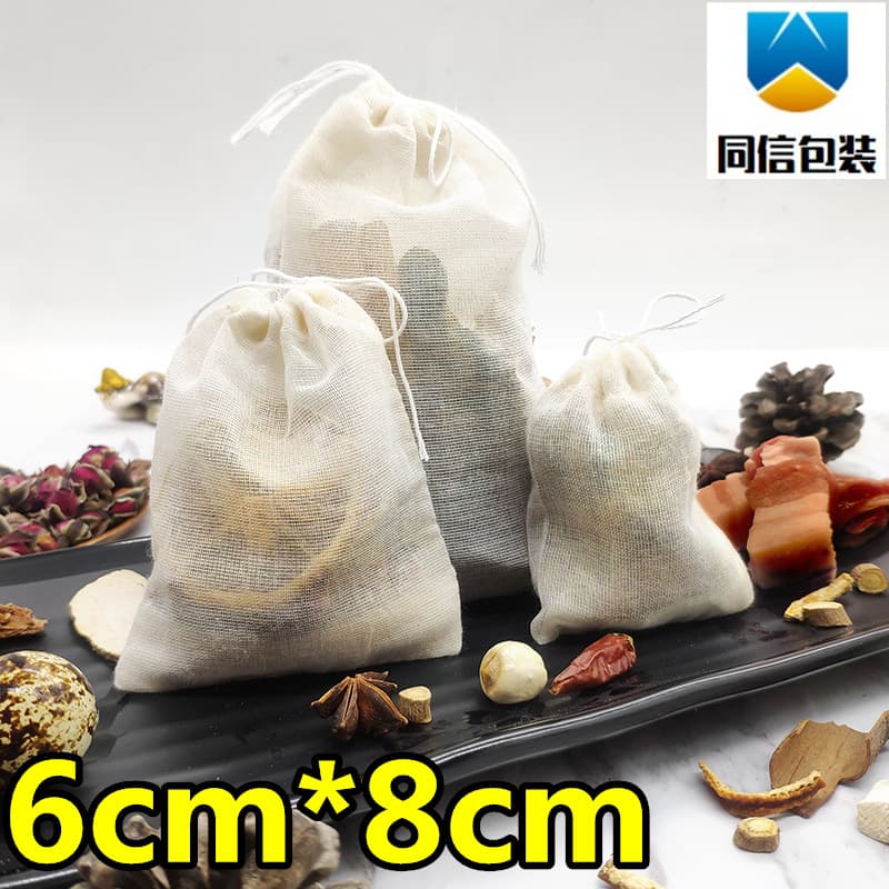 Cotton Soup Bags: Herbal Decoction Bags, Tea Brewing Spice Pouches, Large Vegetable Juice Extraction Bags, Medicine Decoction Bags