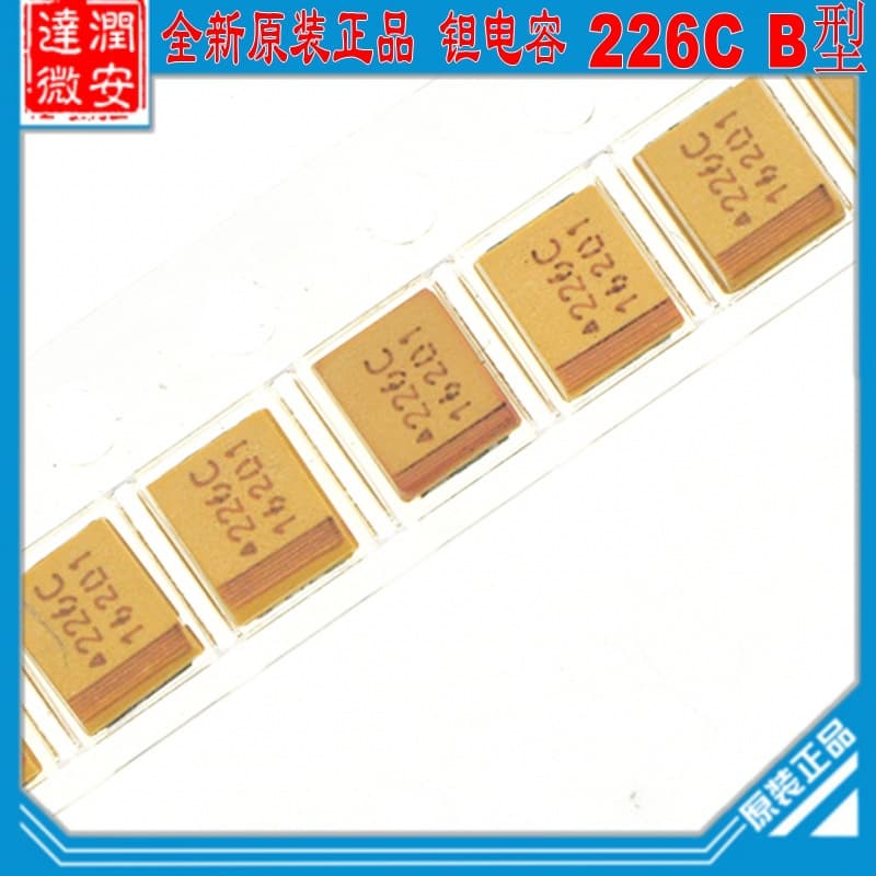 New 1210 SMD Tantalum Capacitor 22UF 16V 226C 3528 B Type K Grade 10% Yellow Tantalum Capacitor