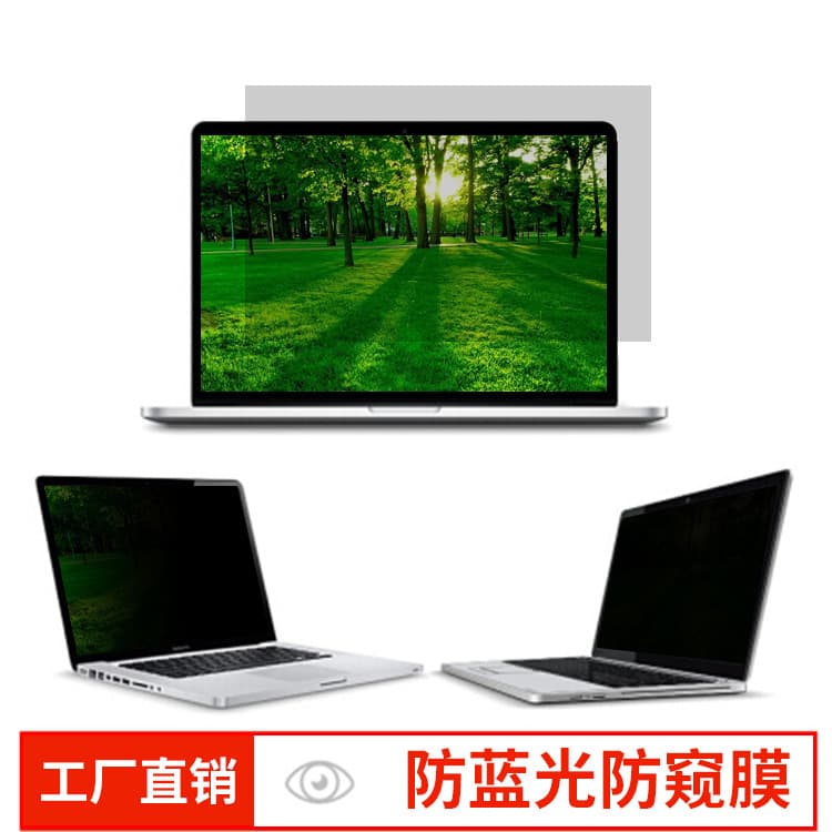 Digital Computer/Laptop Screen Protector - Anti-glare Matte Finish