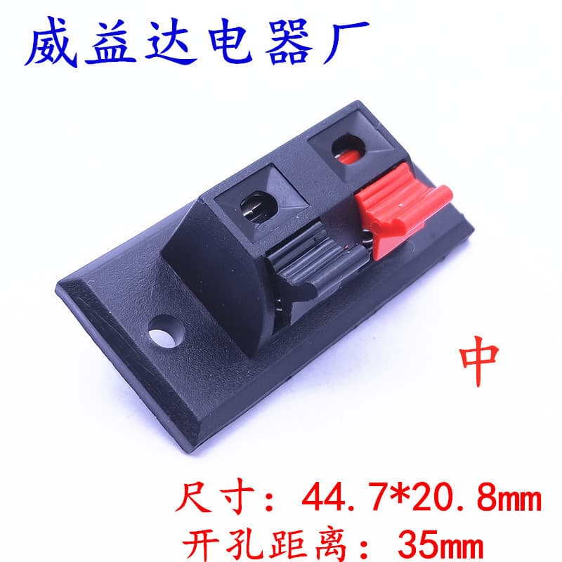 WP2-3 Single Row Medium 2-Position Wire Clip Two Speaker Wire Clip 2-Position Audio Clip Test Clip