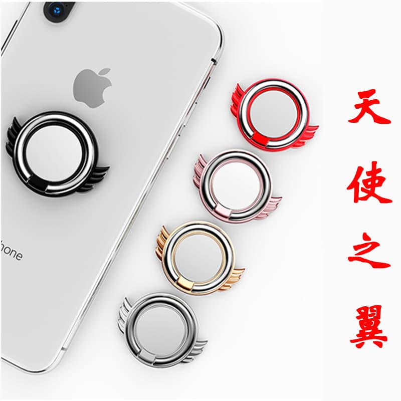 Phone Ring Holder Creative Gift Universal Phone Ring Grip Angel Wings Magnetic Ring Holder