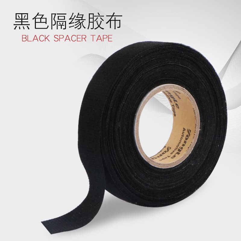 Yongle Automotive Wiring Harness Flannel Tape Duct Tape Wear-resistant Cabin Winding Insulation Tape Polyester Cloth Tape