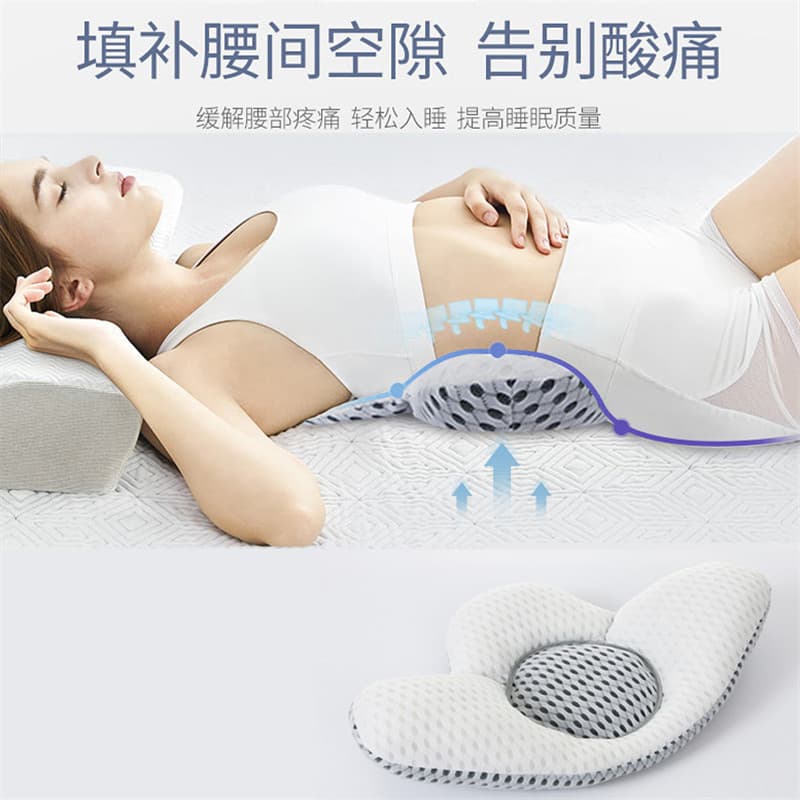 Factory 3D Lumbar Pillow for Sleep Support, Breathable Waist Cushion for Lumbar Disc Relief, Maternity Sleep Back Support