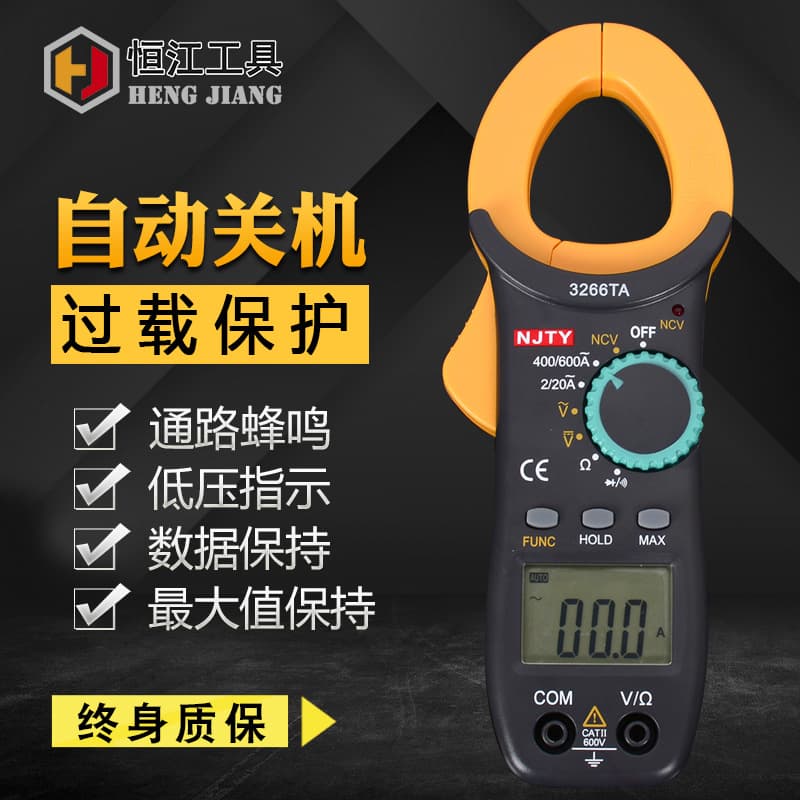 Nanjing Tianyu Handheld Clamp-on Multimeter TY3266TA Clamp-on Digital Multimeter