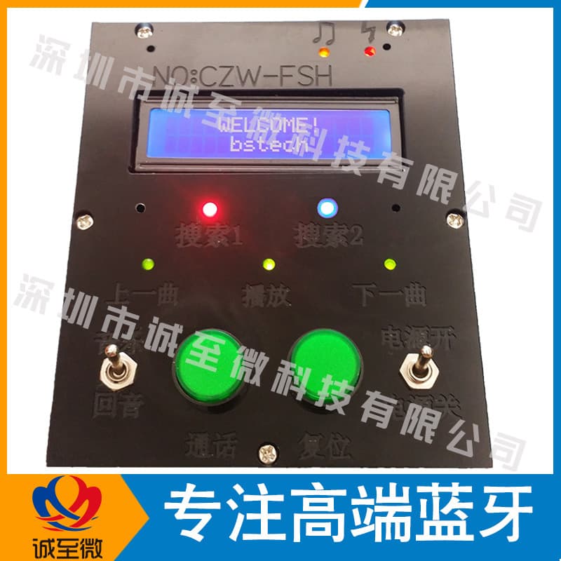 Factory Wholesale Full-Function Bluetooth Test Box Tester, Specialized Test Equipment for Bluetooth Car Speakers and Headphones