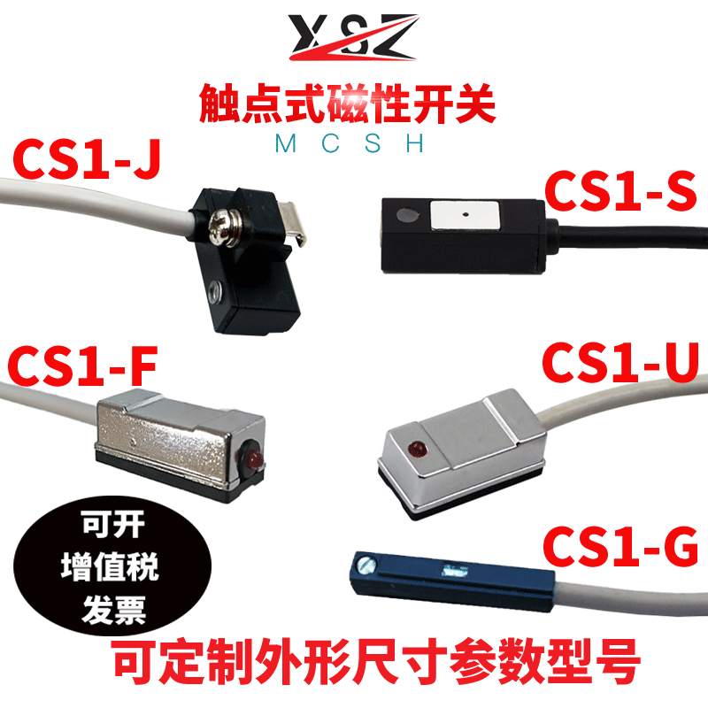Xinsen Magnetic Switch CS1-U CS1-F CS1-J CS1-S Contact Reed Switch Type Cylinder Sensing Switch