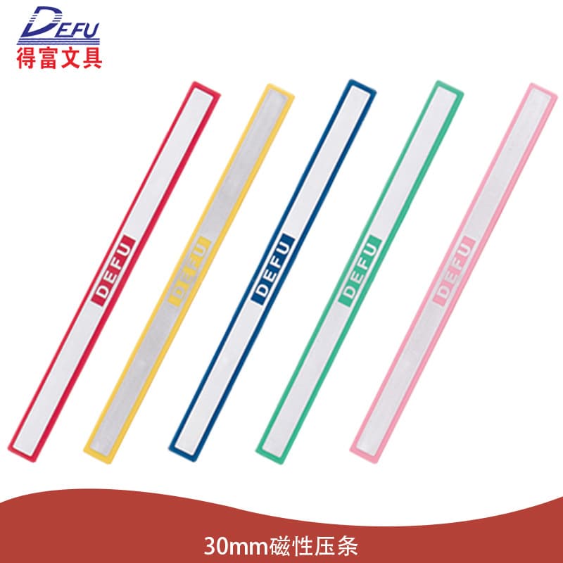 Strong Magnetic Whiteboard Strip 30CM Colored Rubber Rectangle Magnetic Display Strip Decorative Edge Strip