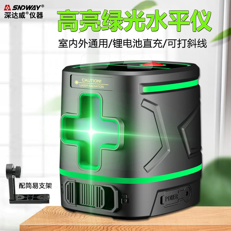 SNDWAY SW331G 2-Line Laser Level Green Beam Line Laser Floor Mounted Laser Level