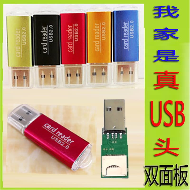 Bright Color Card Reader for TF/MICROSD/Phone Memory Cards Metal Shell Dual Panel High-speed 2.0