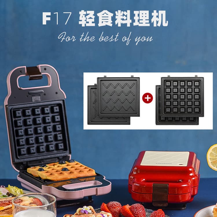 Taosheng multifunctional mini bread machine breakfast machine light food machine waffle cake electromechanical baking pan household artifact