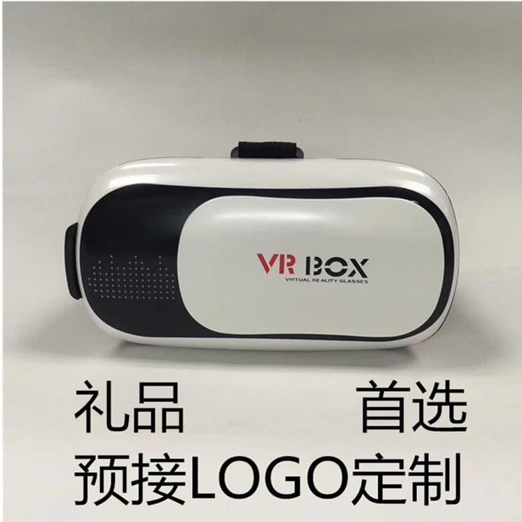 VR BOX 2nd Generation Head-Mounted Smart Gaming Glasses VR Virtual Reality Glasses Phone 3D Cinema Factory Wholesale