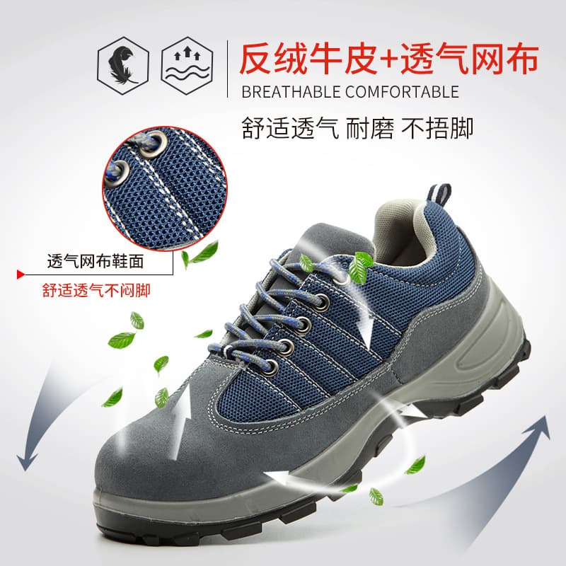 Men's Safety Shoes Breathable Anti-Smash Anti-Puncture Lightweight Summer Wear-Resistant Welder Protective Work Shoes