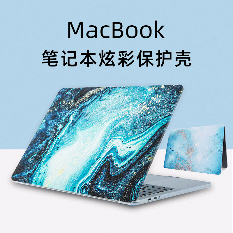 Compatible Apple Notebook Case Air Pro Colorful Marble Macbook Case