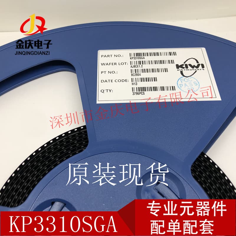 Stock KP3310 KP3310SG A SOP8 Genuine KIWI Brand Step-Down Constant Voltage Switching Power Chip