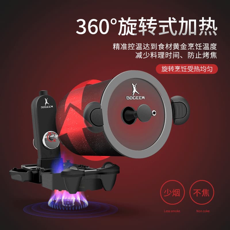 Automatic Rotating Outdoor Home Roller Stir-Fry Machine Commercial Fried Rice Machine Fried Noodle Machine BBQ Machine Multifunctional Stirring Machine