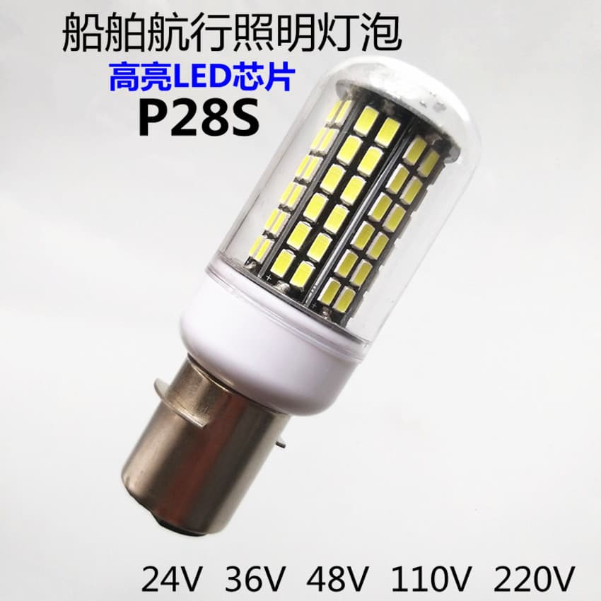 LED Marine Navigation Lighting Bulb 24V 36V 48V 110V 220V Shock and Vibration Resistant P28S Bayonet Bulb