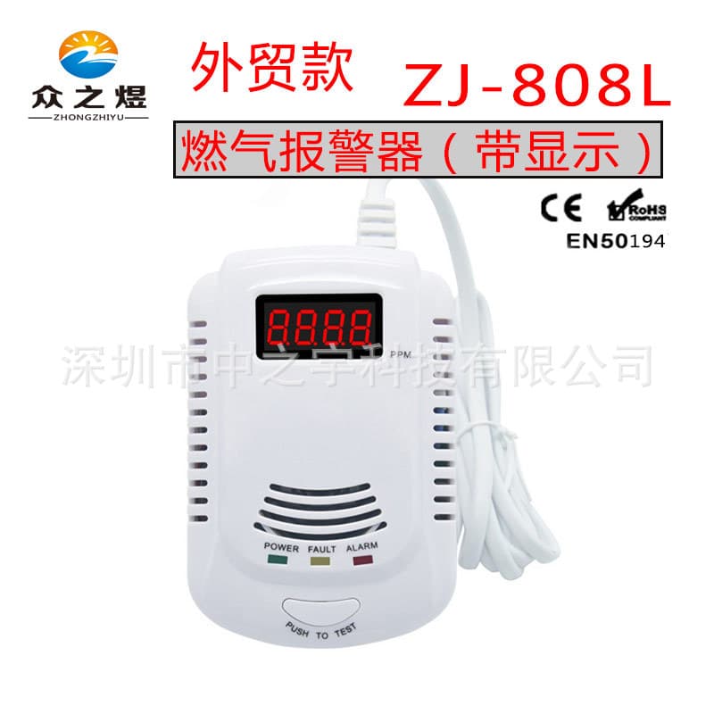 Factory Direct Sales 808L Gas Detector, Gas Alarm, Smart Voice Alarm for Combustible Gas Detection