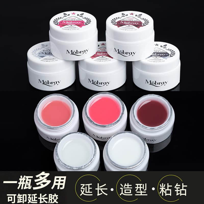 Japanese Nail Art Extension Gel Canned Nail Paper Holder Extension Transparent French Nail Light Therapy Gel Crystal Nail Gel 15ml