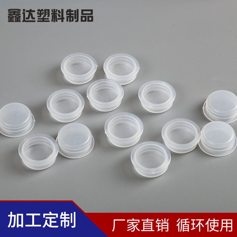[Custom inner plugs] Multi-specification essential oil bottle inner plugs, moisturizing water flow-resistant plugs, PE plastic round inner plugs in stock.