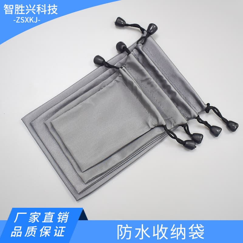 Power bank storage bag, mobile phone pouch, waterproof bag for power banks and portable hard drives, earphone bag, USB flash drive protective case, MP3 player bag