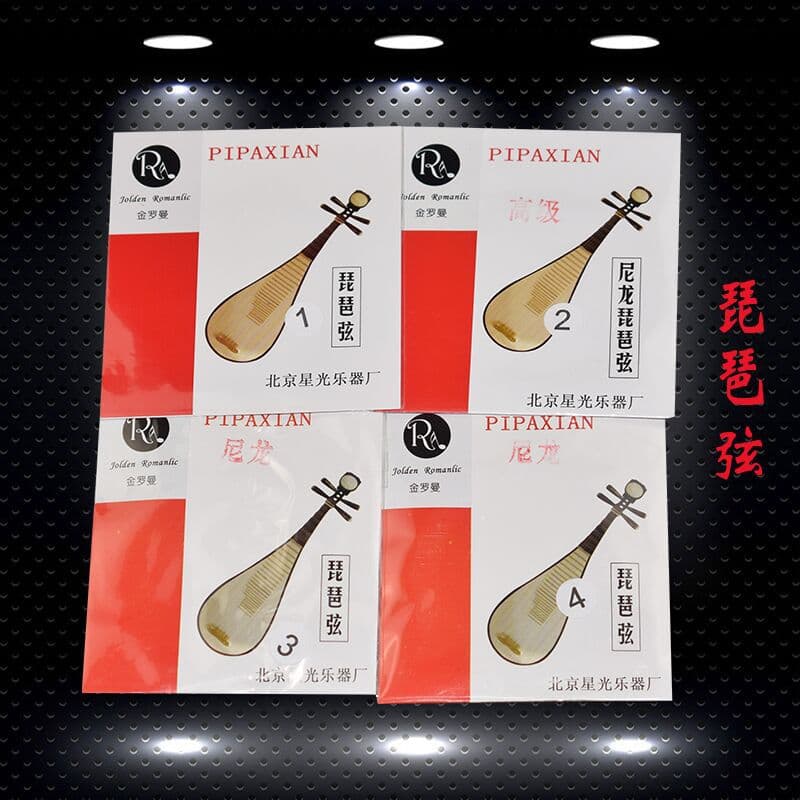 Jin Luoman Pipa Strings Set 1st 2nd 3rd 4th Strings Complete Set 1 2 3 4 Strings Pipa Instrument Accessories