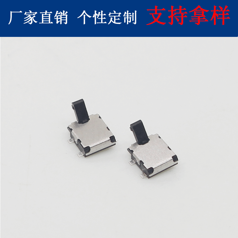 ETC detection switch, vehicle ETC device recognizable tactile switch, micro patch switch, limit switch