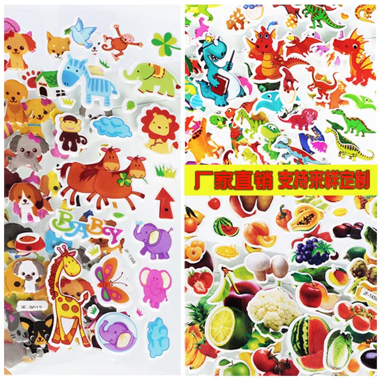 Cross-border direct supply of non-infringement cartoon stickers, student reward stickers, 3D bubble stickers, PVC stickers production