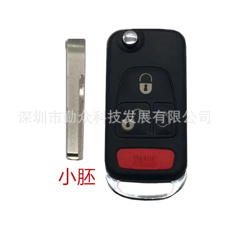 Factory Supply Mercedes-Benz Car Key Case, Compatible with Mercedes 3+1 Button Modified Folding Case Mercedes-Benz Car Key Case