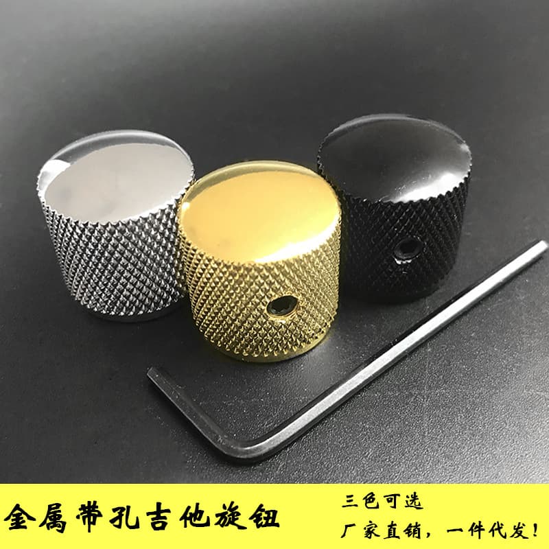 Electric guitar perforated metal volume knob Electric bass iron knob volume tone knob Potentiometer switch cap