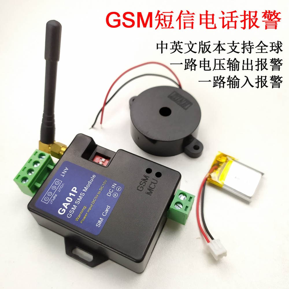 2G Version Mini Smart Power Failure Alarm with One Alarm Input GSM SMS/Call Alert